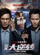 矮人大战的背景故事及其游戏世界观